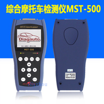 MST-500 motorcycle electronic injection decoder motorcycle diagnostic instrument electronic injection motorcycle detector