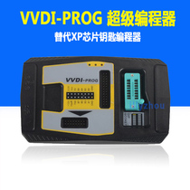 VDI PROG Super programmer car anti-theft programming genuine super stable instead of XP programmer