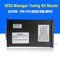 V2 23 FW V5 017KESS V2 Manager Tuning Kit Master with the reset button
