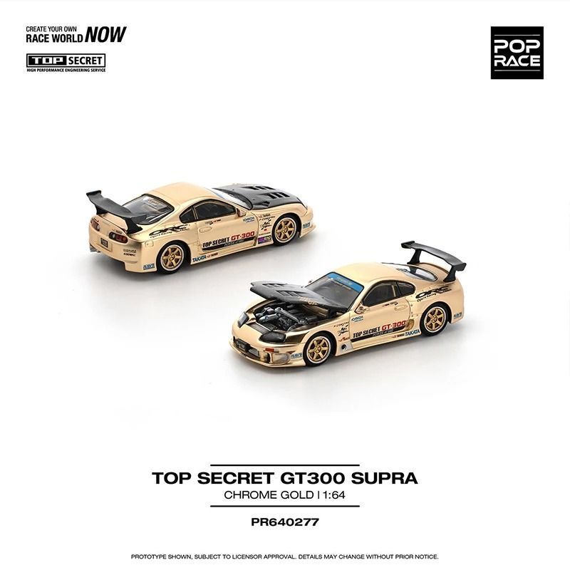 In Stock Poprace 1:64 Toyota Top Secret Gt300 Supra Alloy Car Model