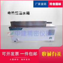 Electric constant temperature water tank heating water tank cultivation disinfection boiling water bath tank