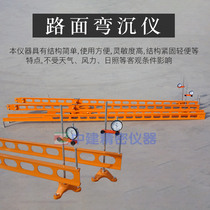 Pavement sinking instrument Pavement rebound deflection value tester Beckman beam cast aluminum material bending instrument