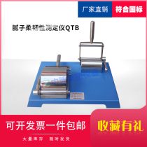 QTB putty flexibility tester paint film flexibility tester coating film bending tester