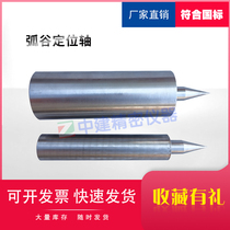 Arc Valley positioning shaft fiber cement wave distance products test instrument GB T7019 large wave wavelet