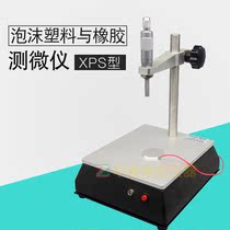 XPS foam plastic and rubber micrometer linear size tester plate dimensional stability tester