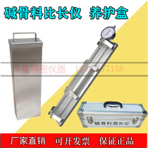JH-320 alkali aggregate length measuring instrument aggregate alkali activity ratio meter with digital display dial meter
