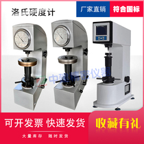 Rockwell hardness tester desktop HRC metal surface hardness machine heat treatment cast iron steel HR-150A