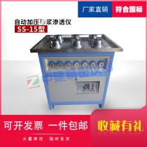 Automatic pressurized mortar penetrometer css-15 mortar specimen impermeability tester