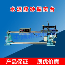 ZS-15 type cement mortar vibrating table controller shaking table cement mortar forming test bench