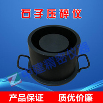 Crush meter Crushing value meter Stone crushing index tester Sand crushing value index tester