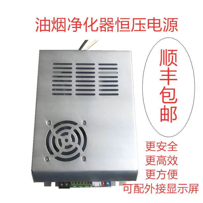 HV Power Purifier Power Purifier High Voltage Power Supply Low-altitude Power Supply Power Supply Power Supply