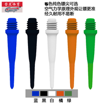 CyeeLife Daxing 30 pcs 50 pcs electronic darts soft dart head professional nylon dart tip accessories