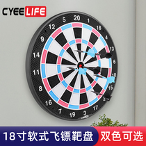 CyeeLife Stars New 18 Inch Soft Dart Disc Suit Home Indoor Adult Child Safety