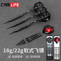 CyeeLife Official 18g 22g Soft Flydart Fall Safety Professional Race Needle Fly Marker Suit