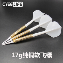 CyeLife Stars Pure bronze soft dart устойчив к осенней публичной тендерной электронной пластической практике с интегрированным хвостовым воздухо