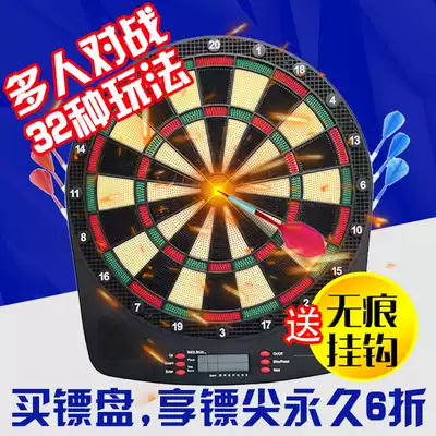 CyeeLife star flying target set adult children indoor home soft electronic professional scoring target