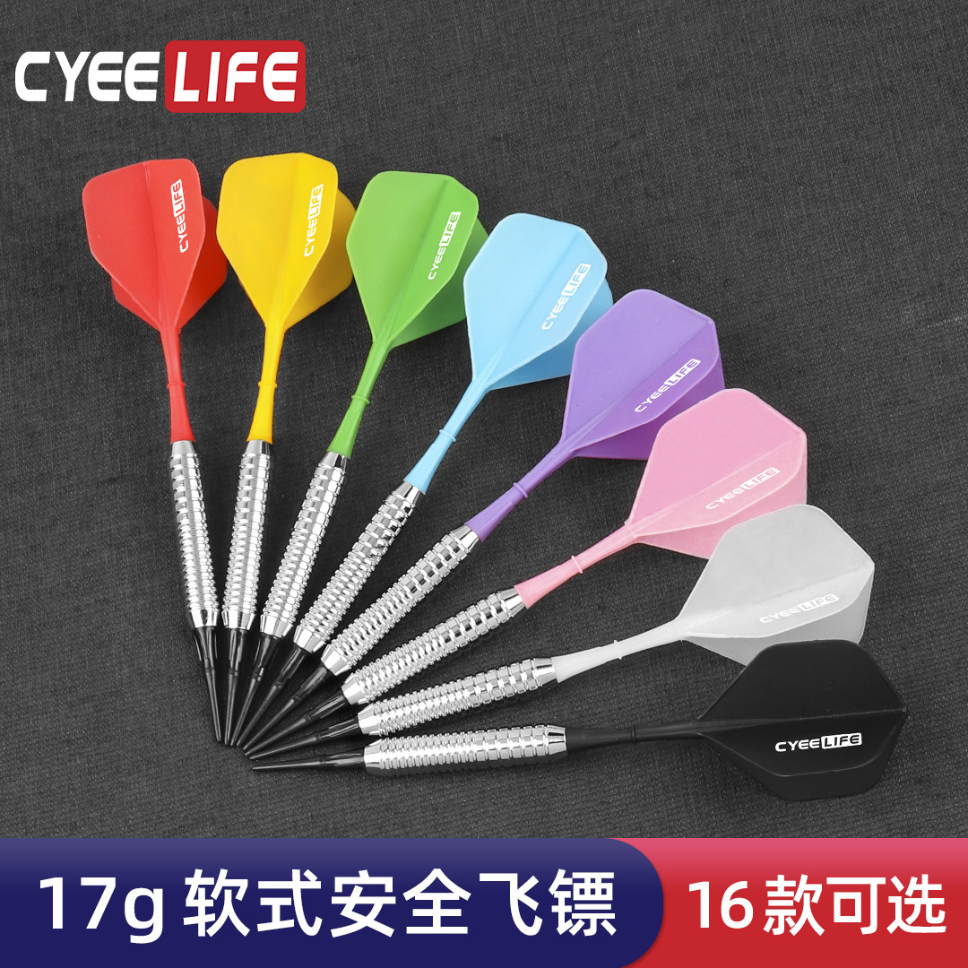 CyeeLife 17 g pure copper soft electronic fall - resistant darts practice a combined one - wing dart machine