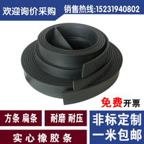 Dingqing rubber strip oil-resistant solid square strip shock-absorbing buffer rubber strip flat strip wear-resistant and pressure-resistant marine seal strip
