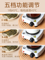 2024 new mini electric stove for making tea boiling red water teapot coffee real-burning insulation and constant temperature electric ceramic stove