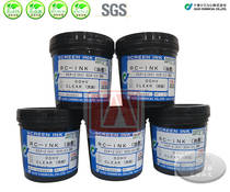 Supply Japans ten UV ink PP PE bottle ink PEP-Z 00HV transparent varnish RoHS compliant