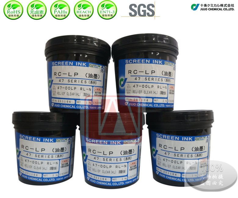 Supply Japan Ten Strip Screen Printing UV Ink UV Thick Film Varnish LP47RLN conforms to PAHs