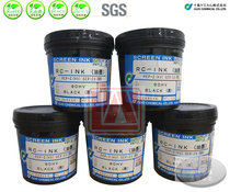Supply Japan ten screen printing UV ink PP PE bottle ink 90HV black RoHS compliant
