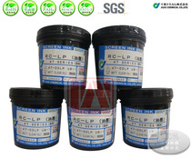 Supply Japan ten ink UV matte oil matting varnish fine sand LP47UB-1 MATT CLEAR