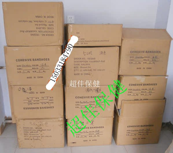 Protection sport - Ref 586719 Image 15