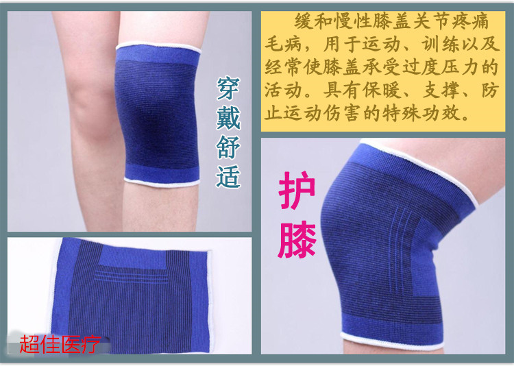 Protection sport - Ref 586768 Image 10