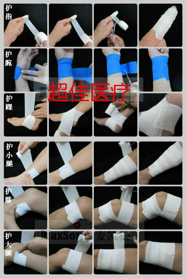 Protection sport - Ref 586874 Image 13