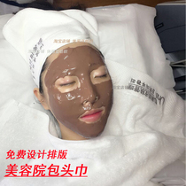 Beauty salon turban towel custom logo embroidery Korean skin management magic patch ladies confinement headband