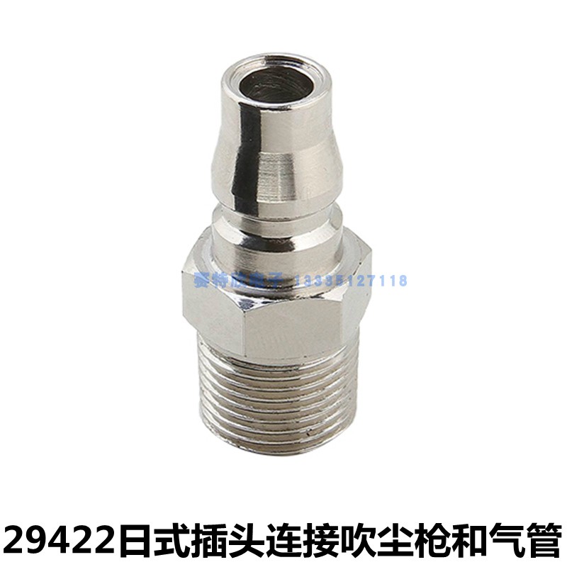 máy nén khí trục vít kobelco Dụng cụ sửa chữa tự động Shida 9722 Súng thổi khí nén 9722 Máy thổi khí 97223 Súng diệt bụi 97224 Súng thổi nước máy bơm hơi mini 12v
