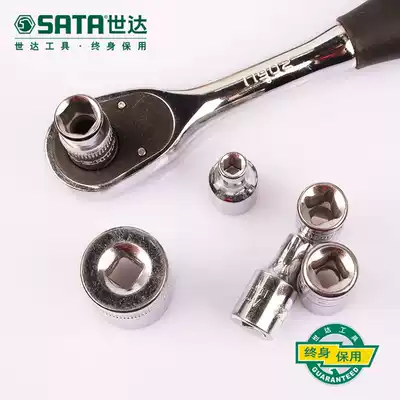 Shida warranty 6 3mm1 4 inch socket wrench 1 4 hexagon short sleeve Allegro professional socket auto repair common grade 11301