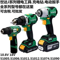  Shida J Series 51006 Lithium electric drill 51011 Brushless screwdriver 51012 Impact rechargeable drill 51051 Battery