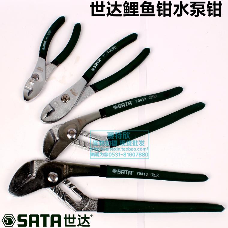Seda SATA water pump pliers 70411 adjustable water pump pliers 70511 carp pliers pipe pliers with pliers