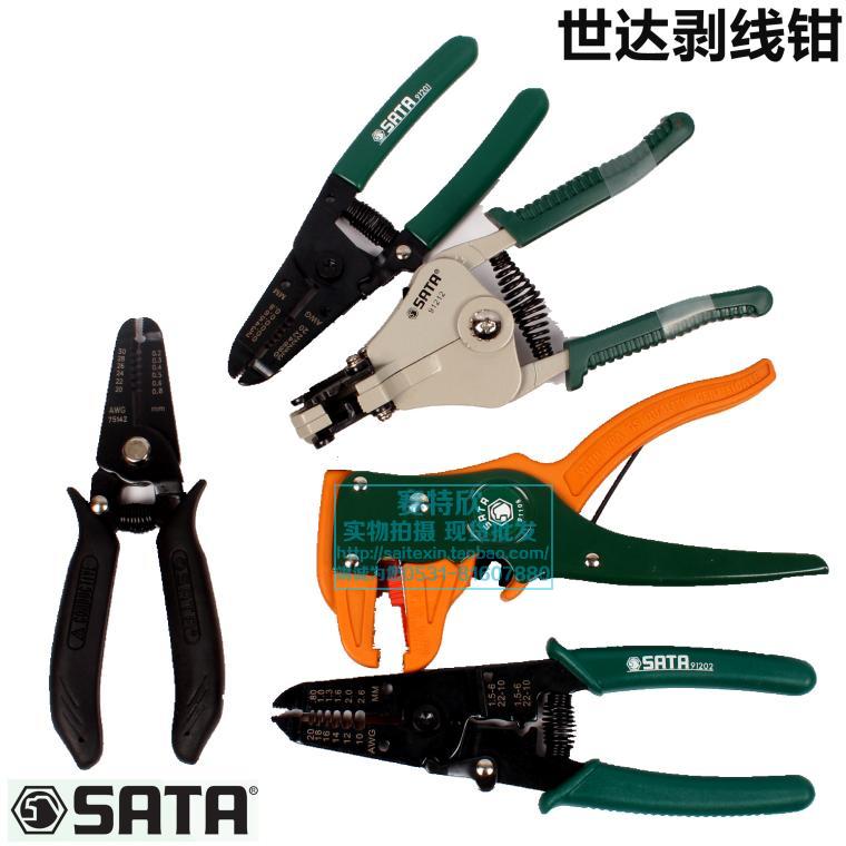 SATA SATA stripping clamp anti-static automatic pull-off clamp electronic stripping clamp multi-functional import peel clamp