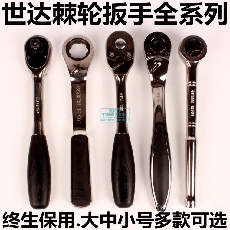 World Da Ratchet Wrench Fast Big Fly 13902 Fly 129021 4 inches sleeve wrench 11902 11902 11901 19401