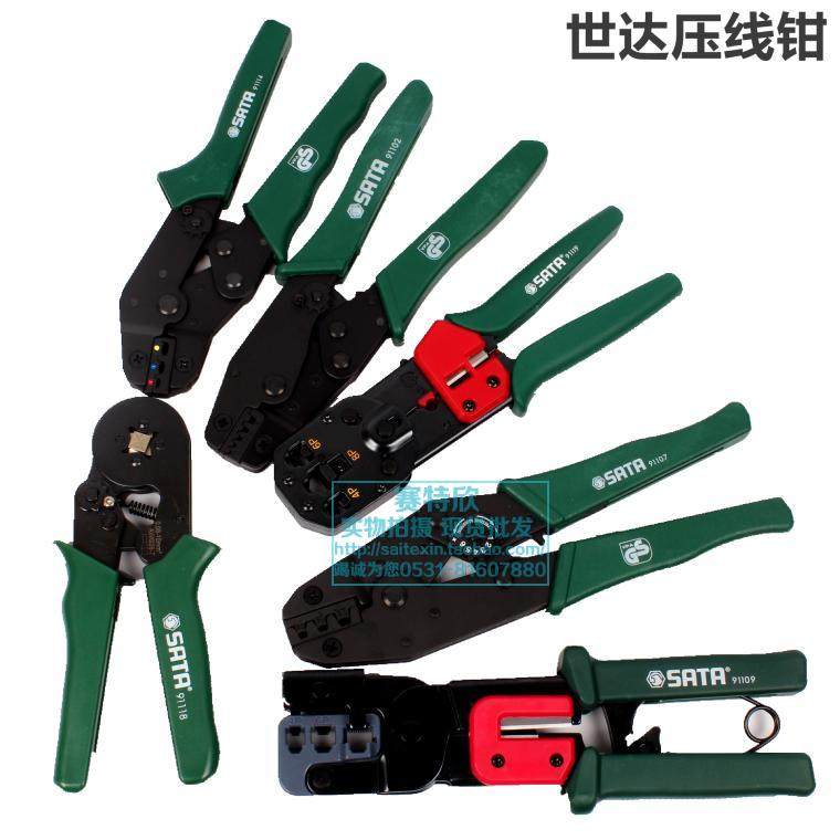 SATA Shida terminal crimping pliers insulation connector cold pressing pliers computer terminal crystal head network wire pliers