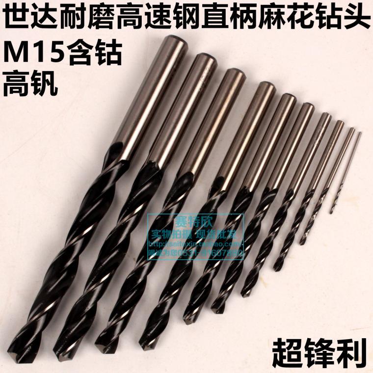 SATA Shida Tool Twist Drill M15 With Cobalt Stainless Steel Drill 1-13M Metal Steel Sheet Alloy Drill Kit