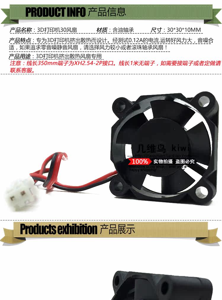 Ventilateur USB - Ref 402596 Image 6