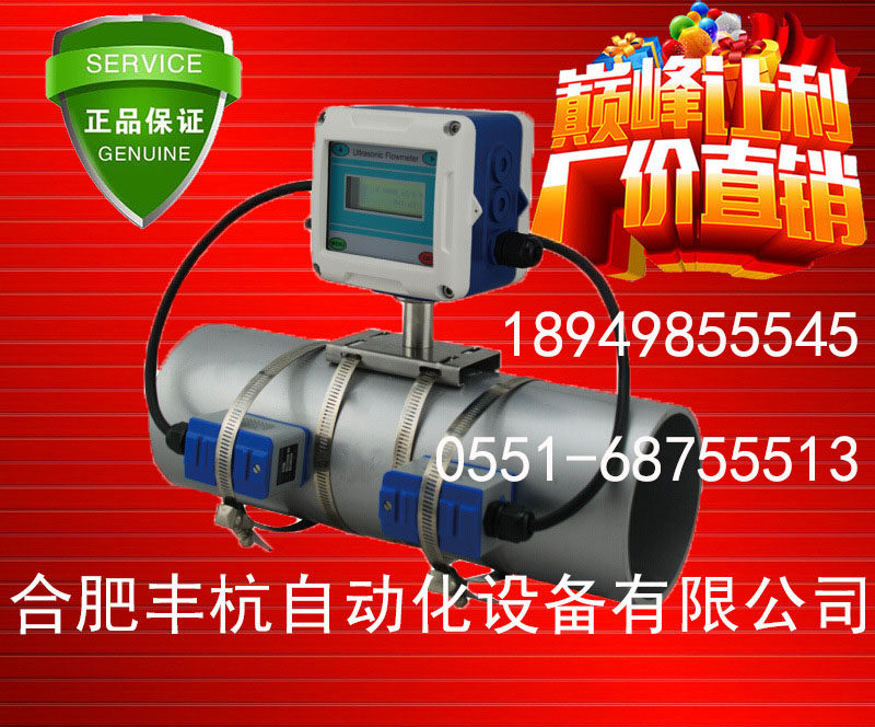 TUF-2000 Central Air Conditioning Cold Gauge) Ultrasonic Calorimeter) Thermal Energy Meter