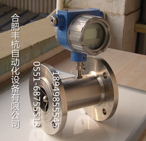 Liquid turbine flowmeter Turbine flow sensor Pulse current output type Digital display output can be cleared