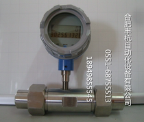15#Aviation hydraulic oil flow meter) 15#aviation hydraulic oil flow meter (pressure up to 40MPa)