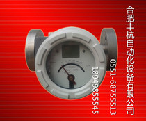 Horizontal mounting metal tube rotameter (liquid crystal display output 4-20mA current signal