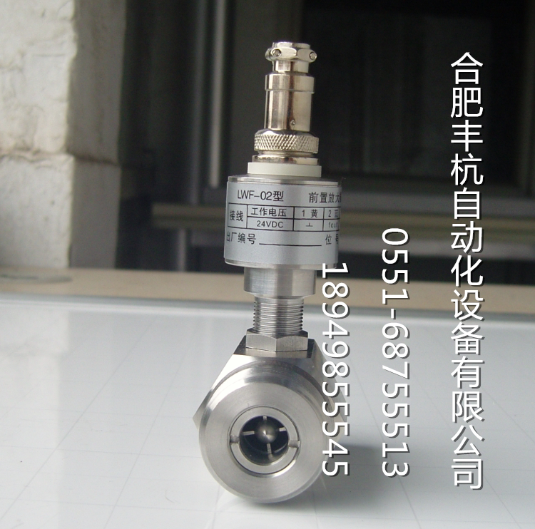 DN20 Flow Meter DN20 Flow Meter LWGY-20 Flow Meter 6 Sub-flow Meter 6 Sub-Flow Meter