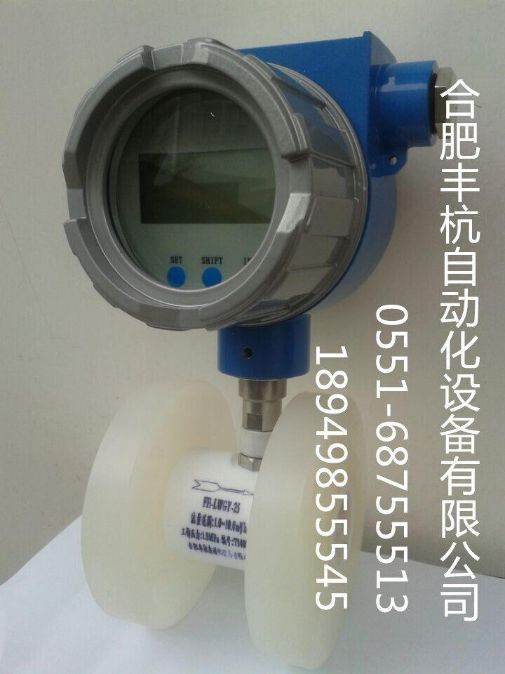 Bulky Ether Flow Meter) Bulky Flow Meter) Bulky Ether Flow Gauge Gauge (PTFE Material)