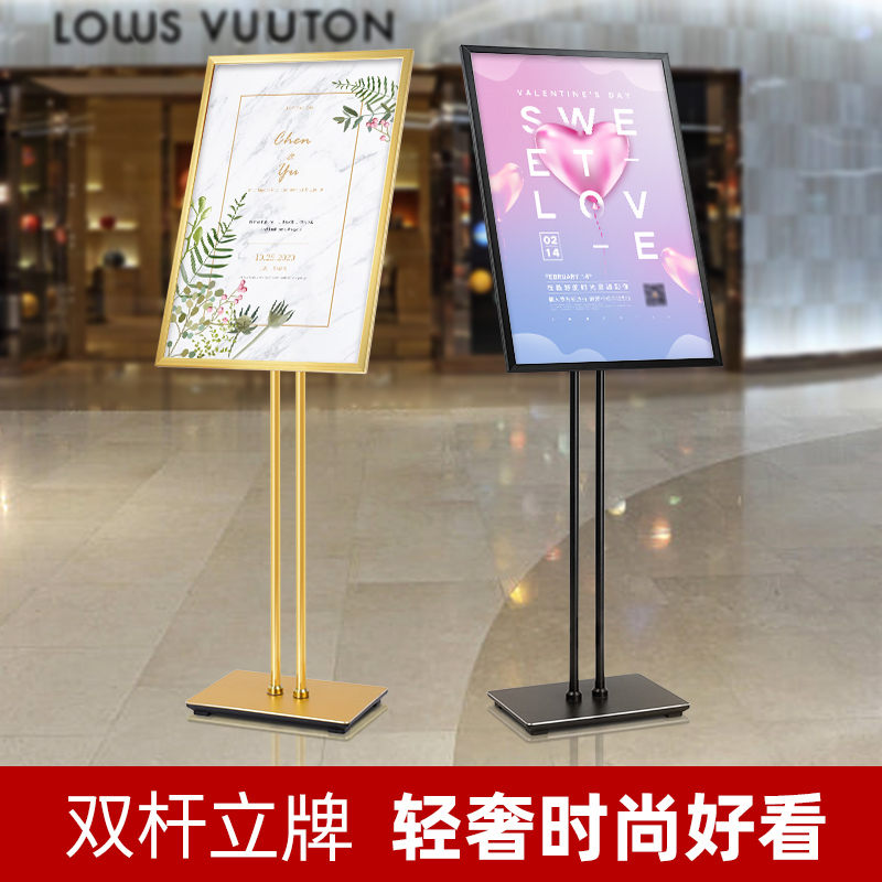 a3 Flyover Billboard Display Cards Standing Pointing Cards Mall Water Card Guide Cards Floor Exhibition Shelves Doorway Poster Racks
