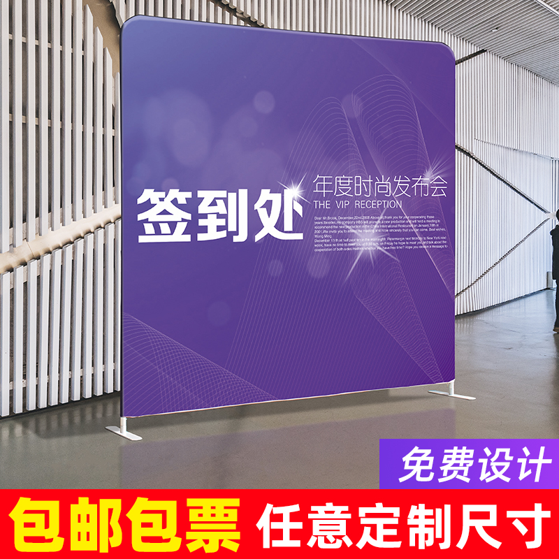Fast Curtain Show Event Signature Wall Annual Meeting Sign To Wall Pull Web Exhibition Shelf Live Background Wall Custom Billboard Show Shelf