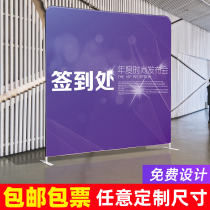 Fast Curtain Show Event Signature Wall Annual Meeting Sign To Wall Pull Web Exhibition Shelf Live Background Wall Custom Billboard Show Shelf