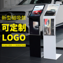 4s shop car parameter brand exhibition hall data rack price brand water brand display sign vertical guide plate standing card